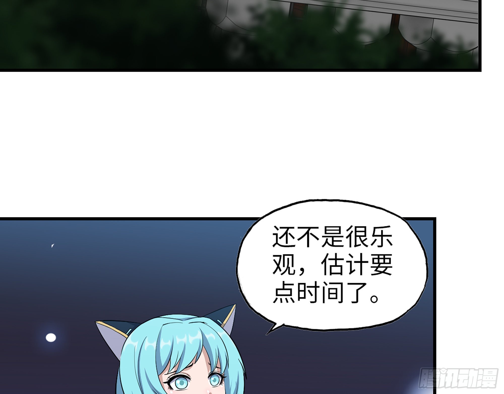 610- 猜疑68