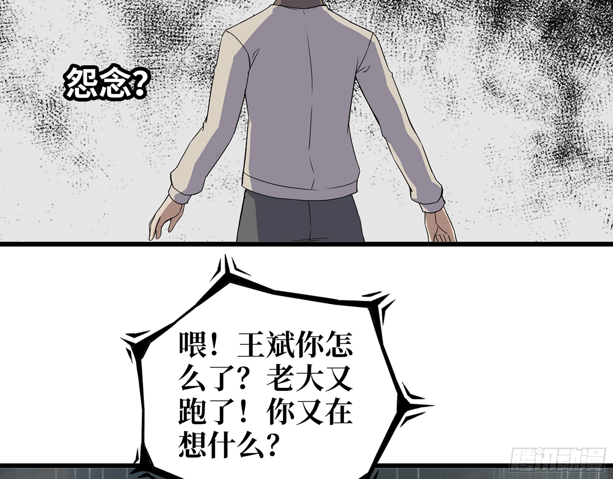 645- 救赎32