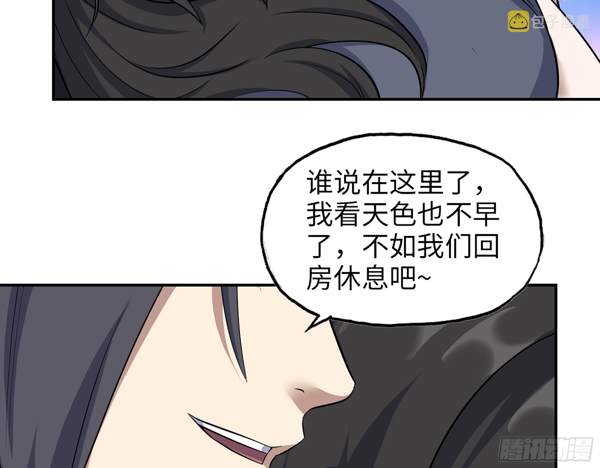 563- 耍花招？68