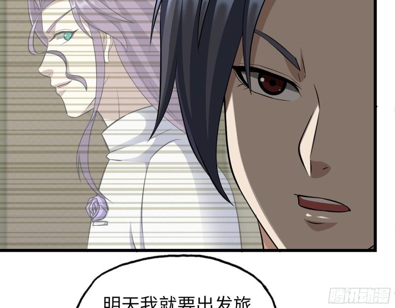 499- 兑现承诺53