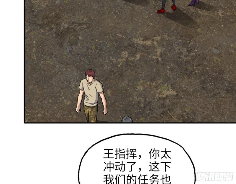 533- 超级武器22