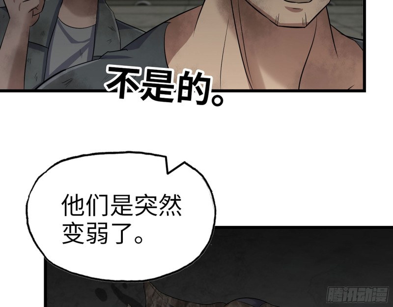 279- 夺取身体59