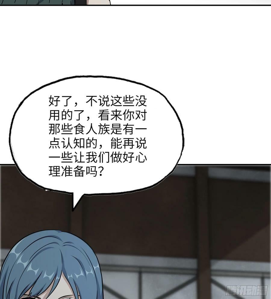 03- 特派员16