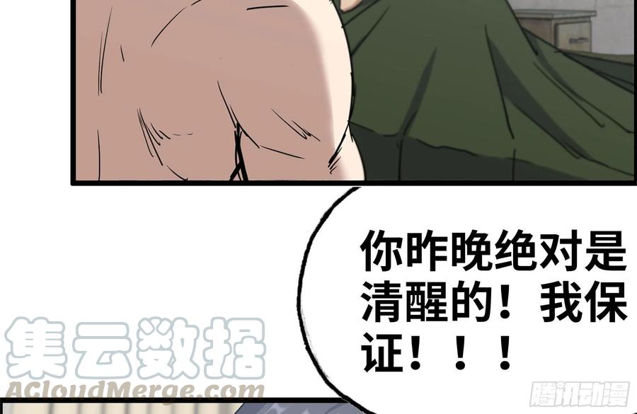 223-欺骗45