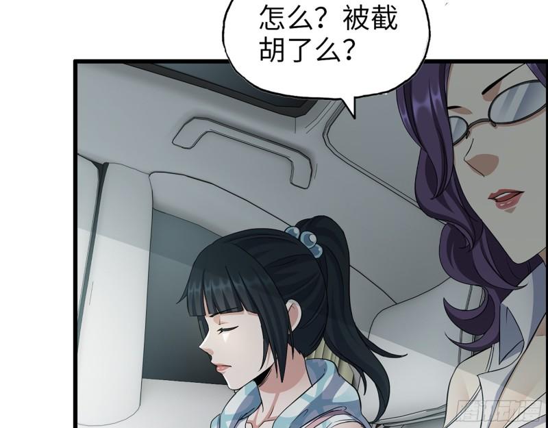 398- 凌菲儿55