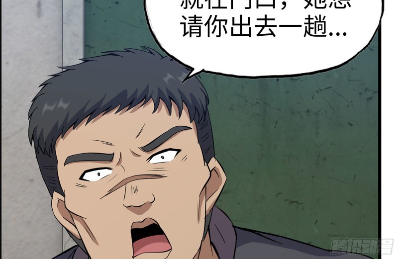 177-失联的清理队68