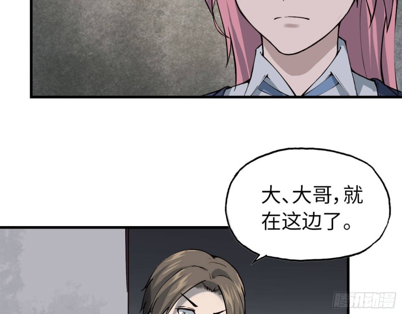 23- 潜入狂鲨帮59