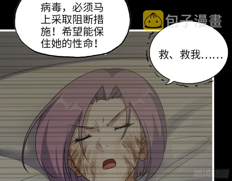 450- 周博士的选择45