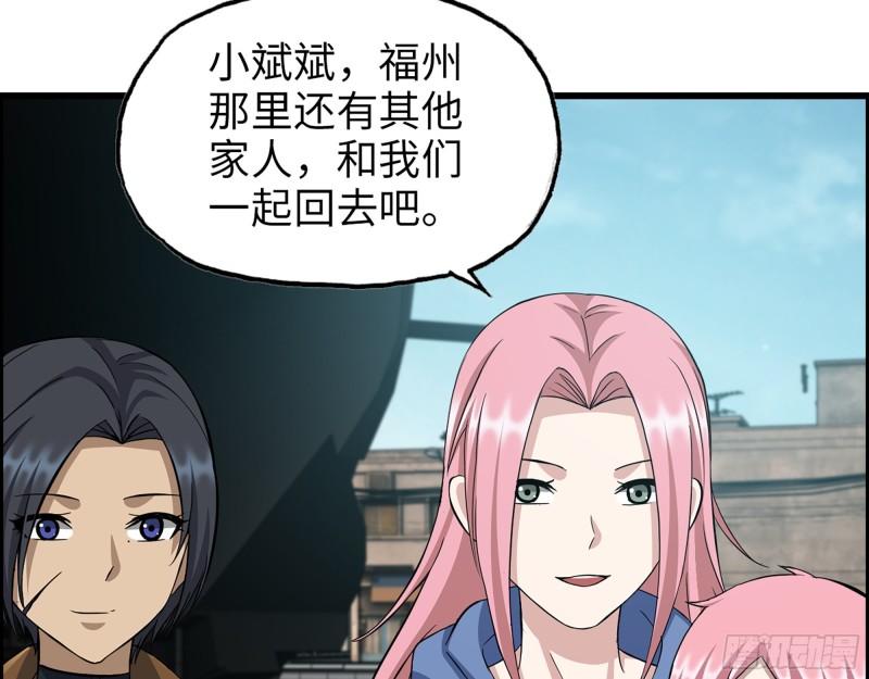 506- 告别上京4