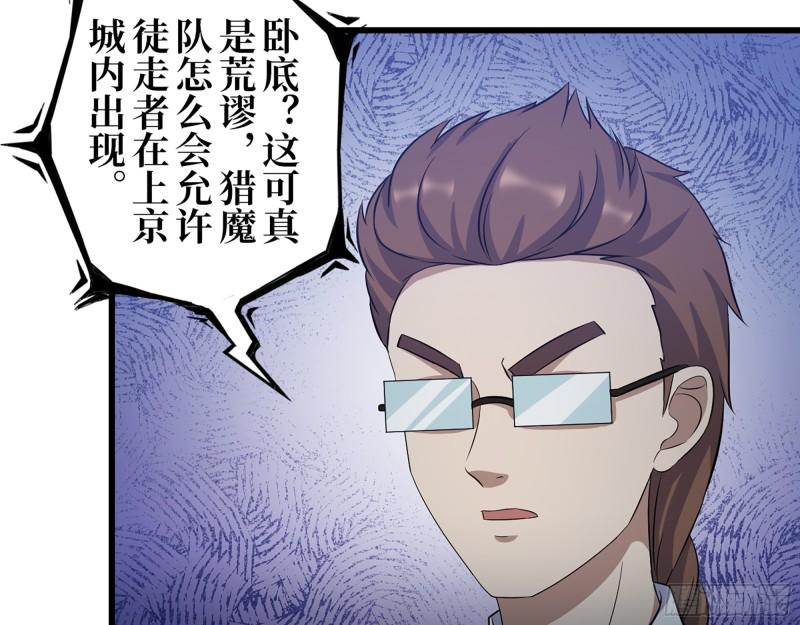 425- 险象环生7