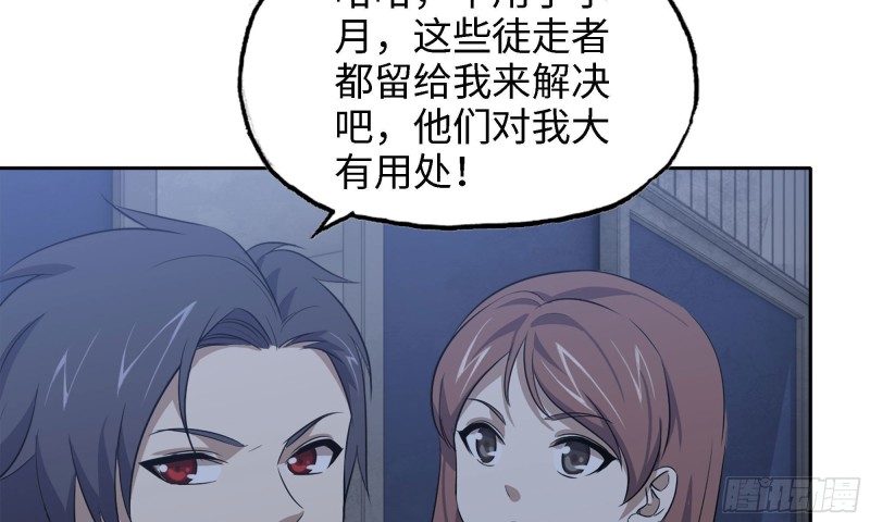 45- 一大波徒走者44