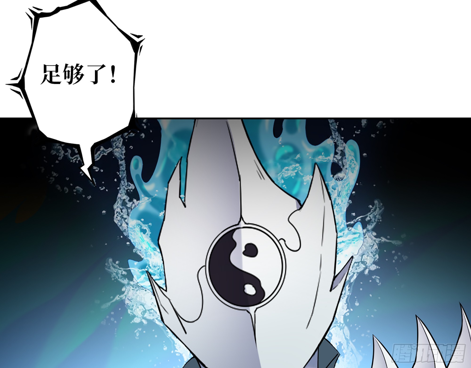 642- 你们输了！44