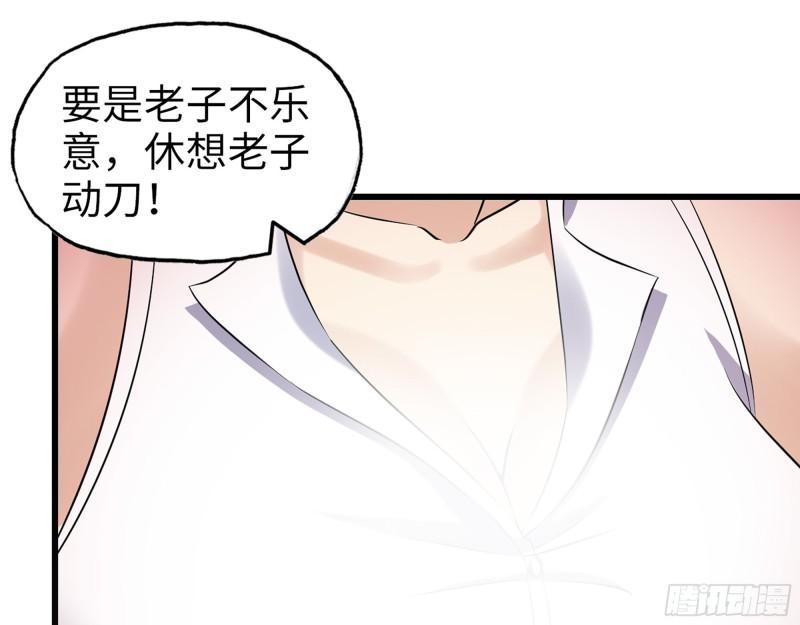 462- 操刀鬼·关西41