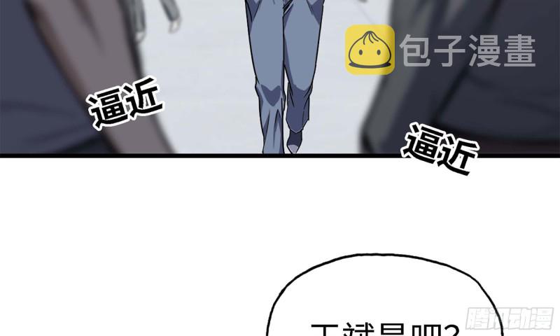 33- 被围堵43