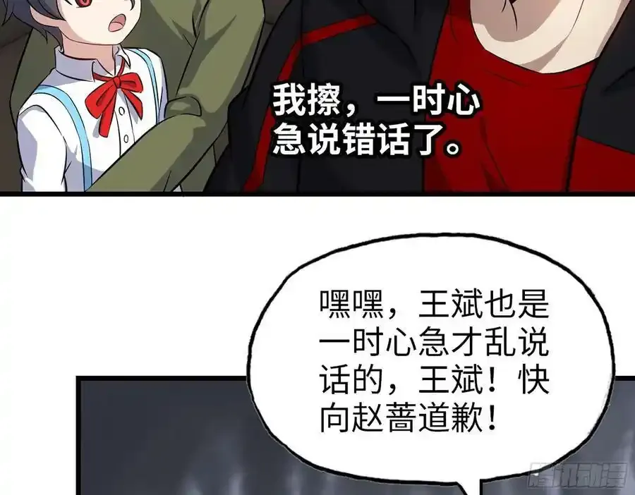 512- 不可信任55