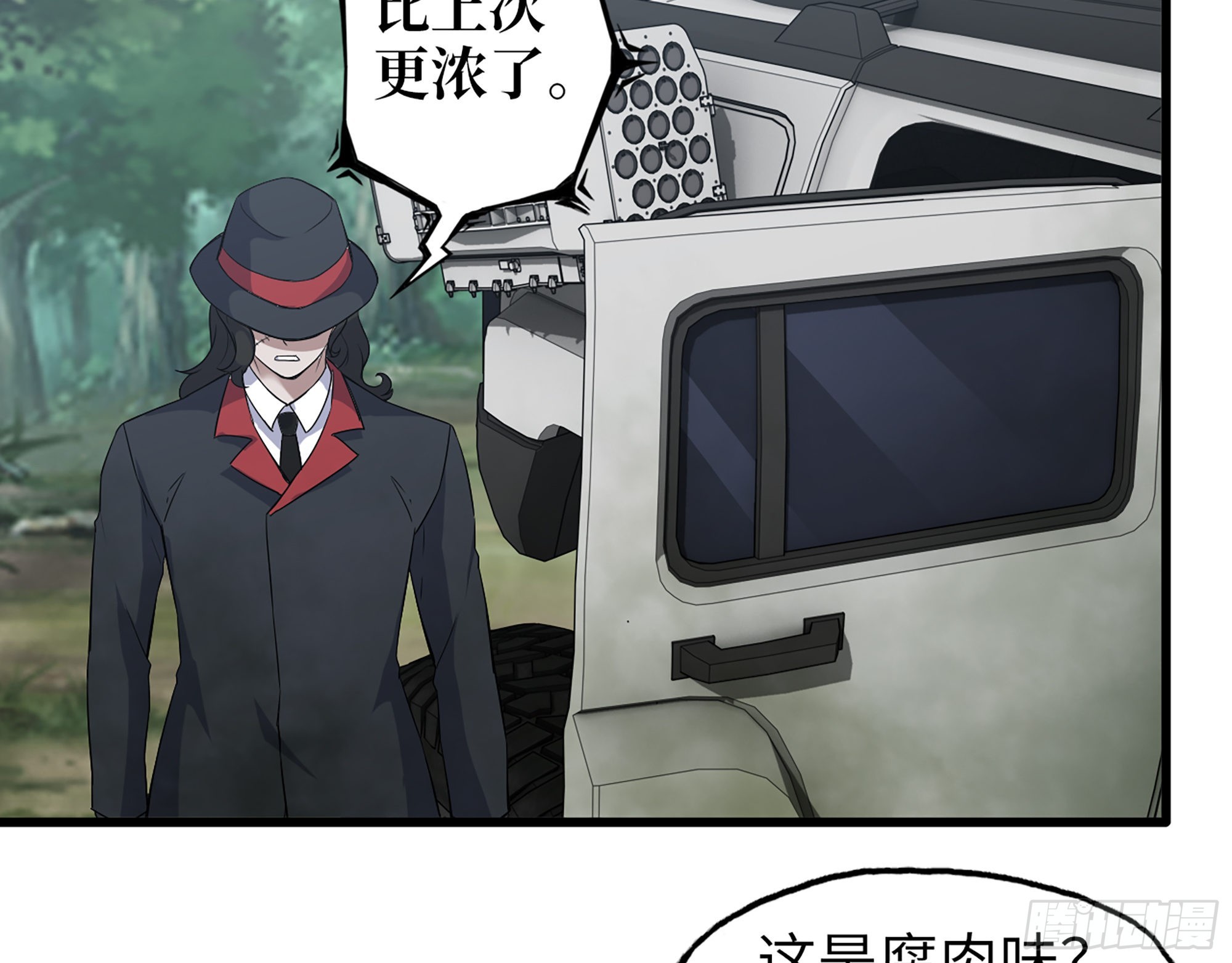 625- 世界的本质19