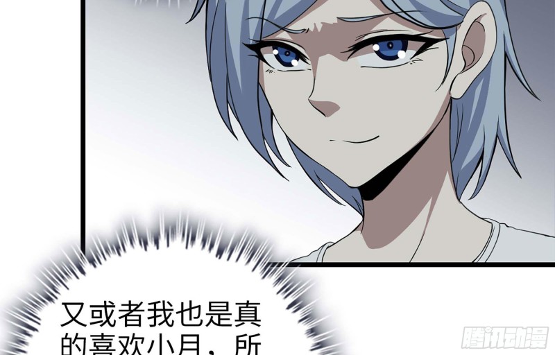 39- 泡澡83