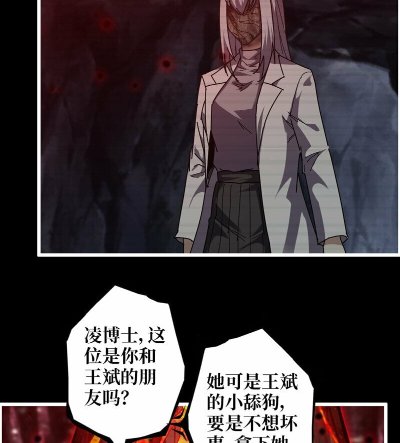 723 23- 死性不改5