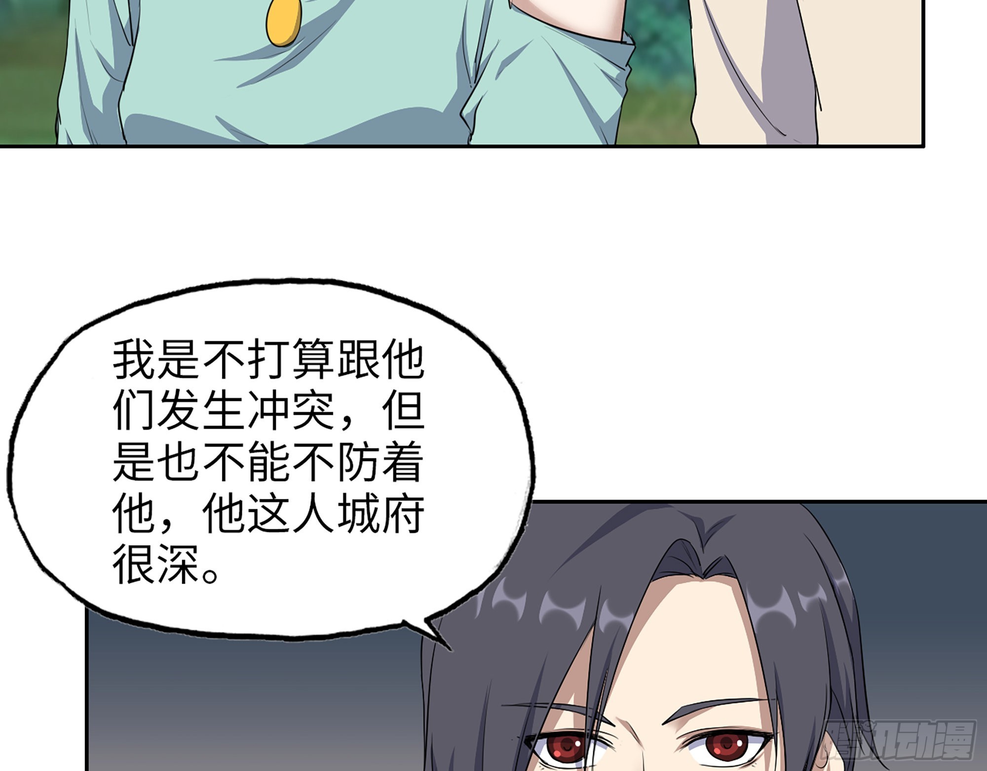 612- 错觉6