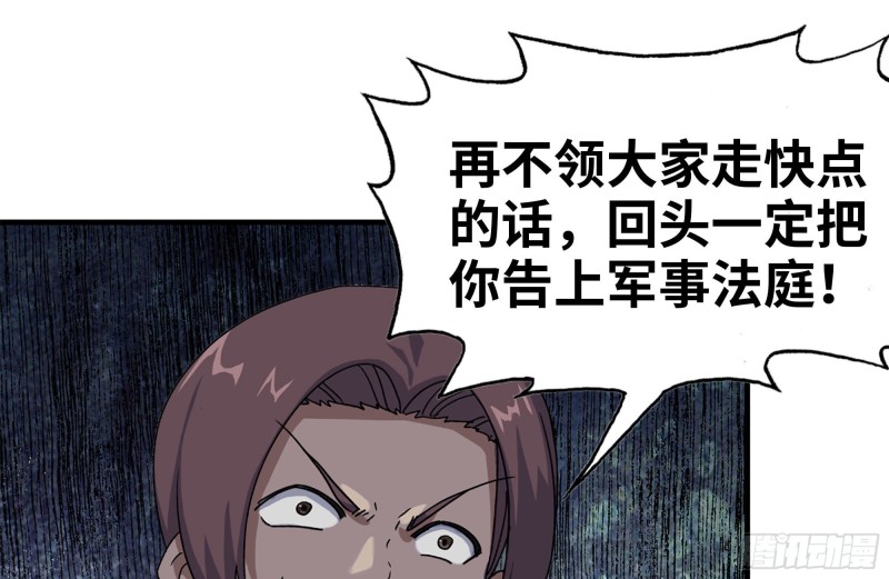 135-与小混混对线13