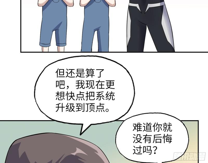 495- 天选之人48