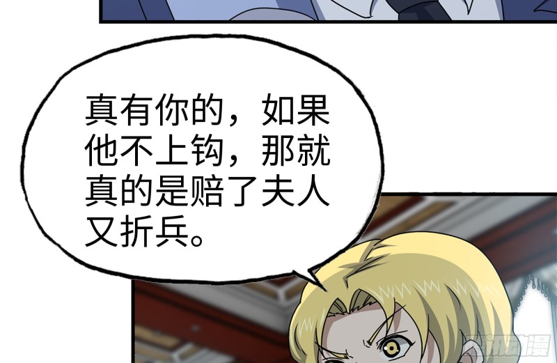 170-绝望76