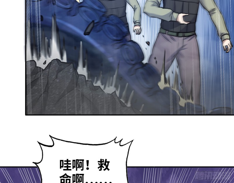 345- 尸王们的目的13