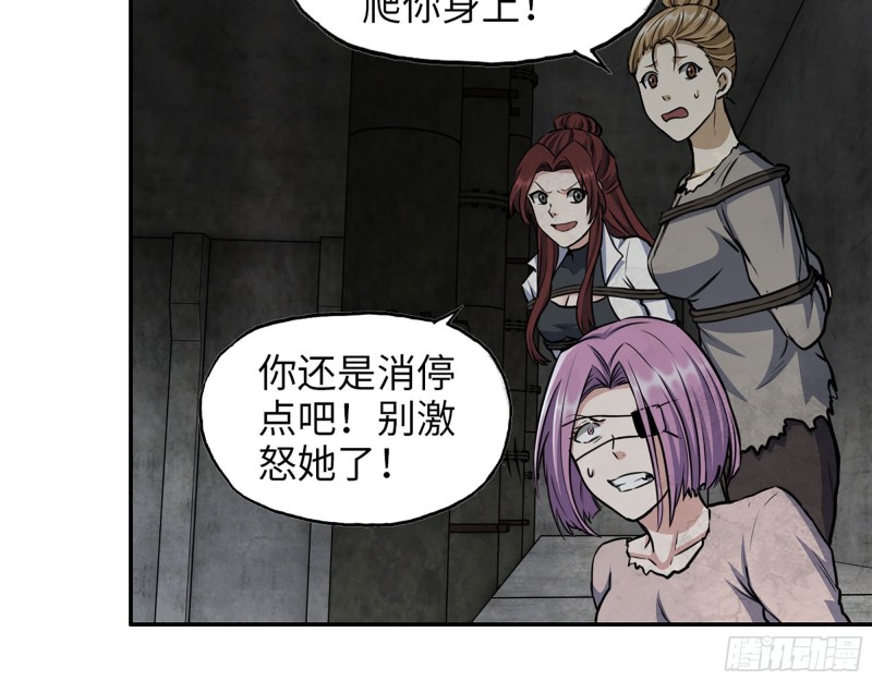279- 夺取身体20