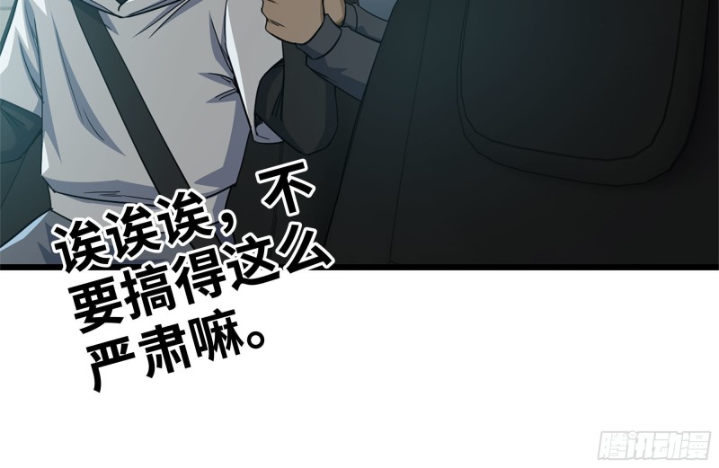 99-造反金爷？12