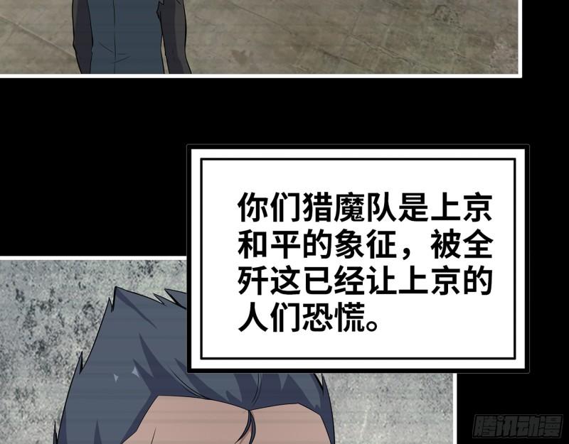 381- 他们没有白死44