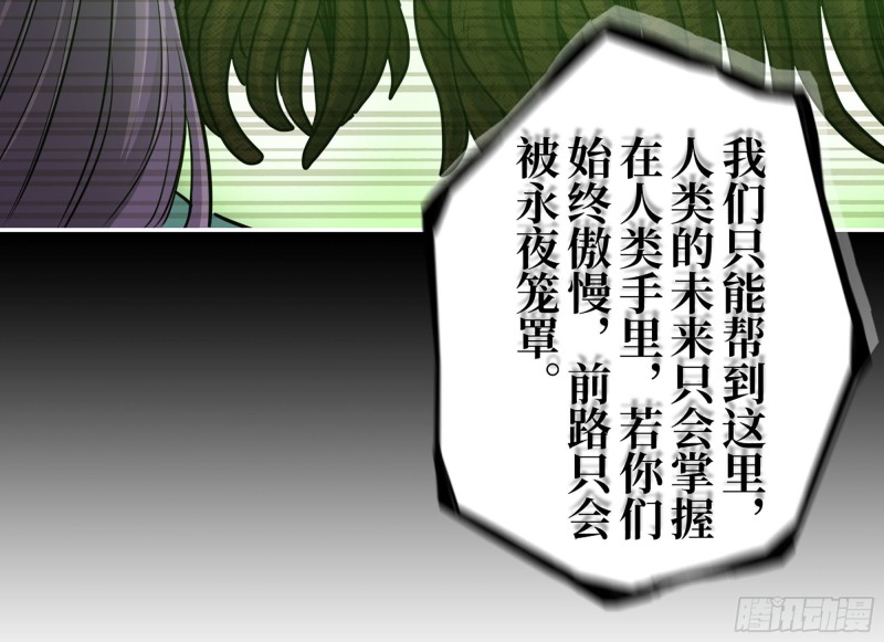316- 穿越者14