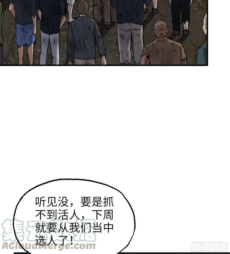 04- 配合12