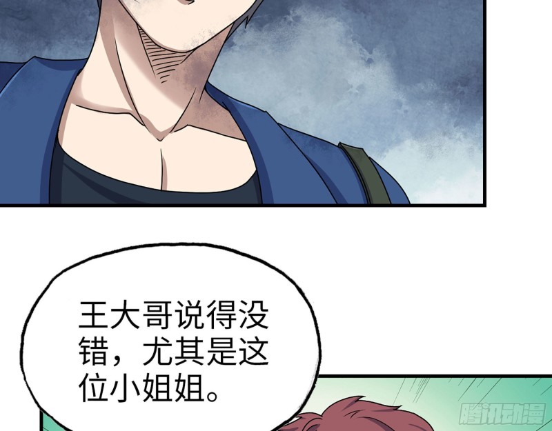 266- 尸坑49