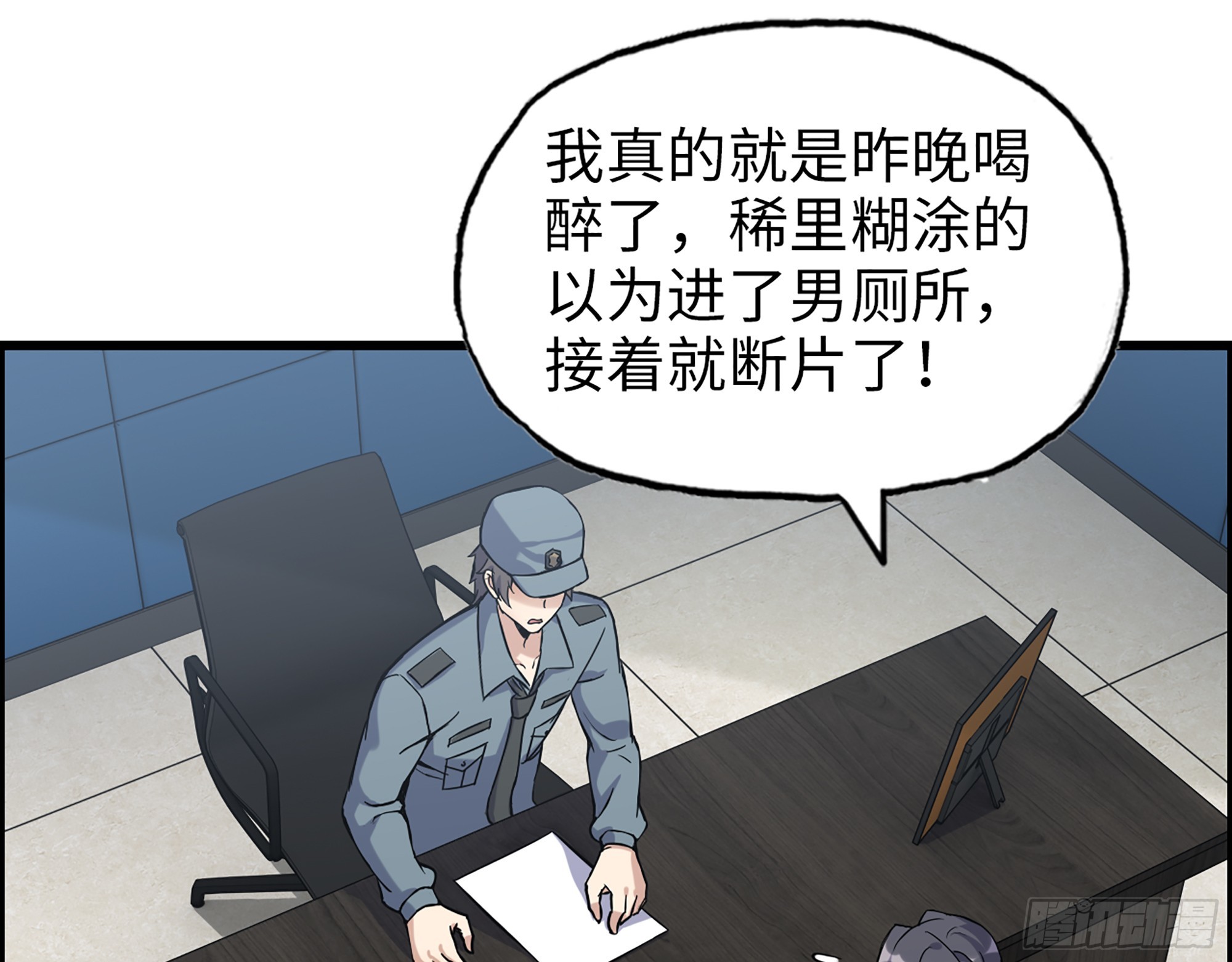 653- 没那么简单41