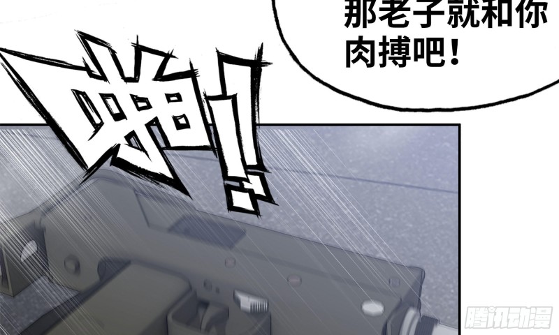 78- 杀戮嗜好18