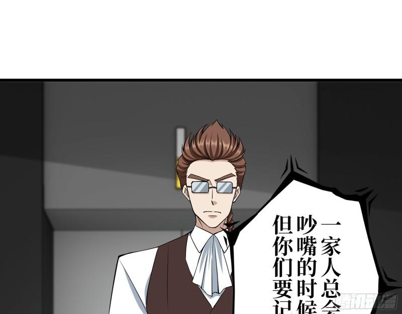 379- 绝境尸王4