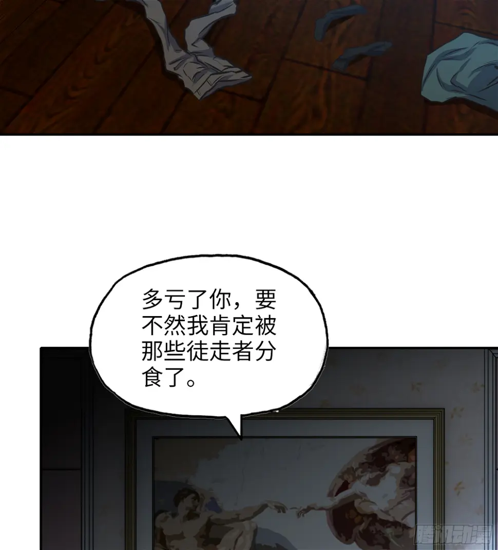 01- 新世界2