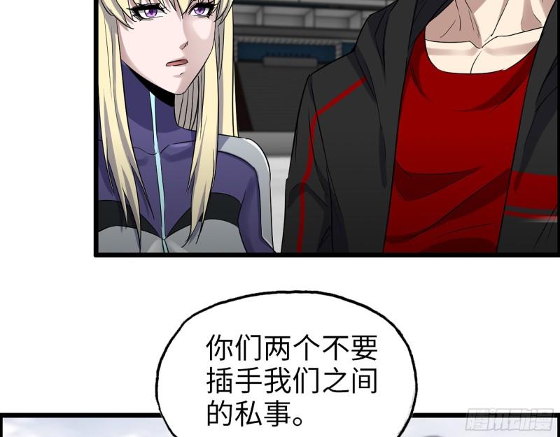 367- 我和你一样52