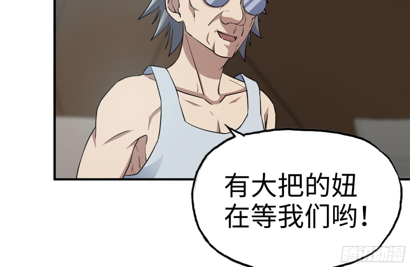 236-合作成功81