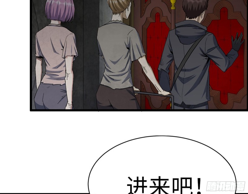 271- 被识破？43