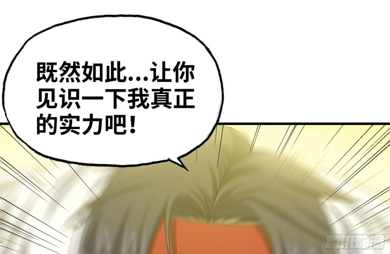 168-羞辱61