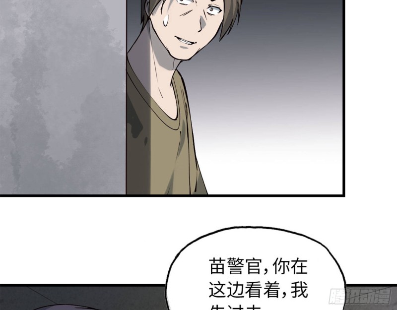 23- 潜入狂鲨帮60