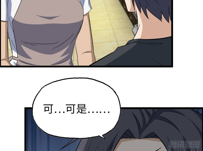 316- 穿越者47