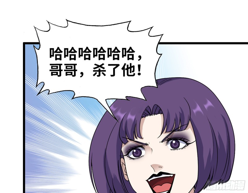 331- 绝杀三兄妹21