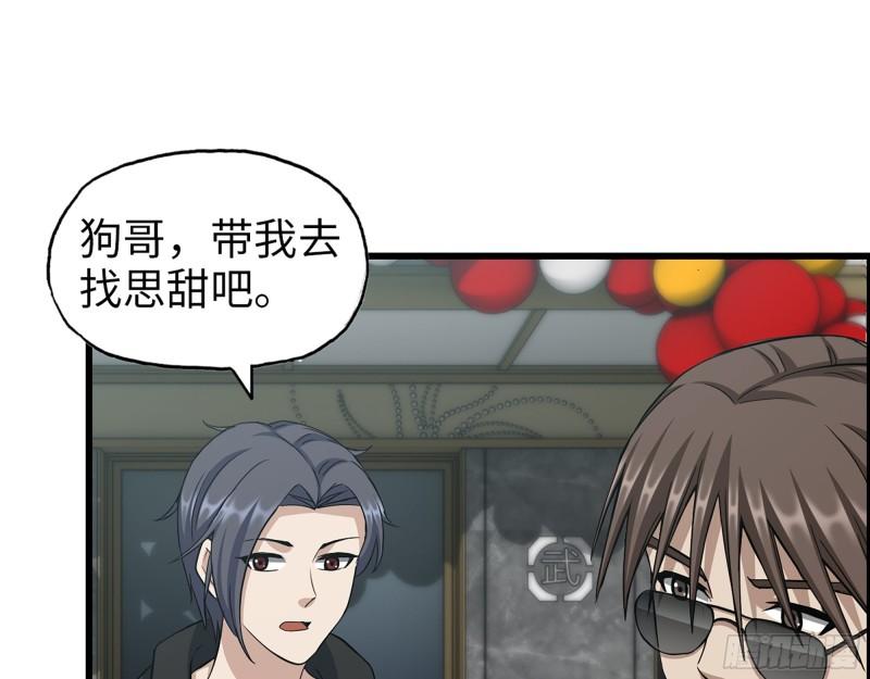 458- 商业街持有人51