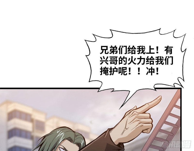 29- 来一发！42