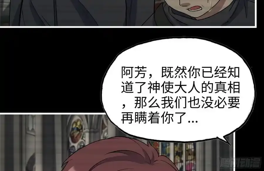 262-替死鬼34