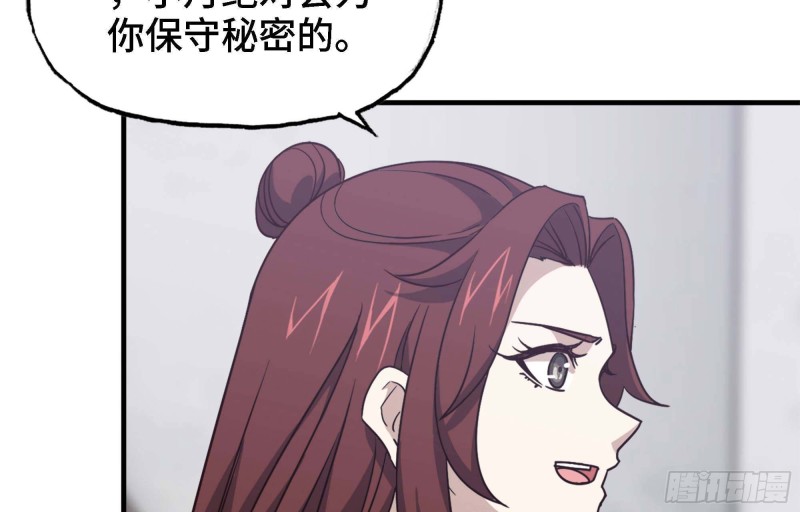 46- 赵倩的电话5
