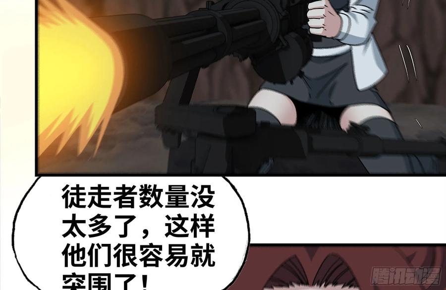244-新的危机83