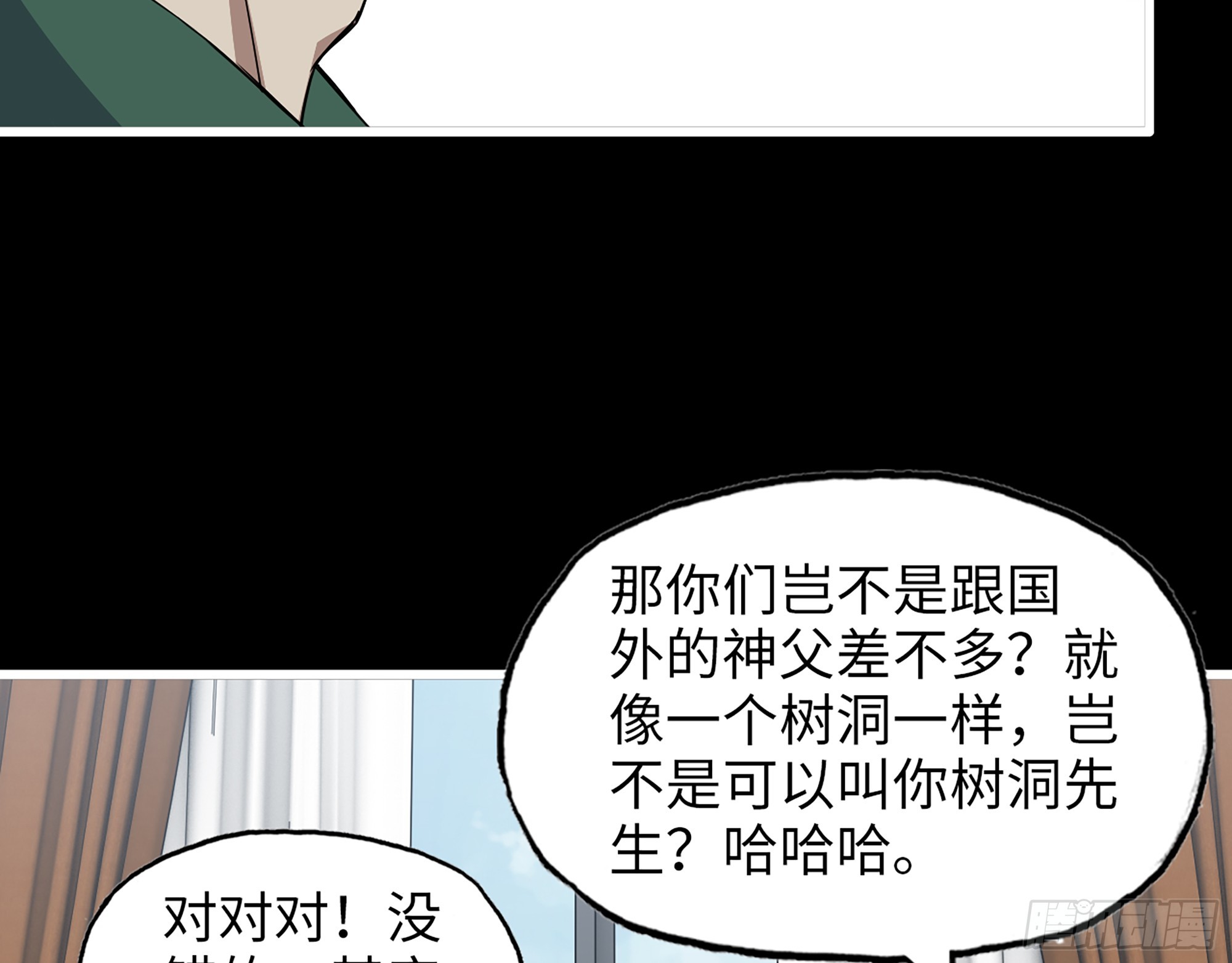 646- 希望热线54